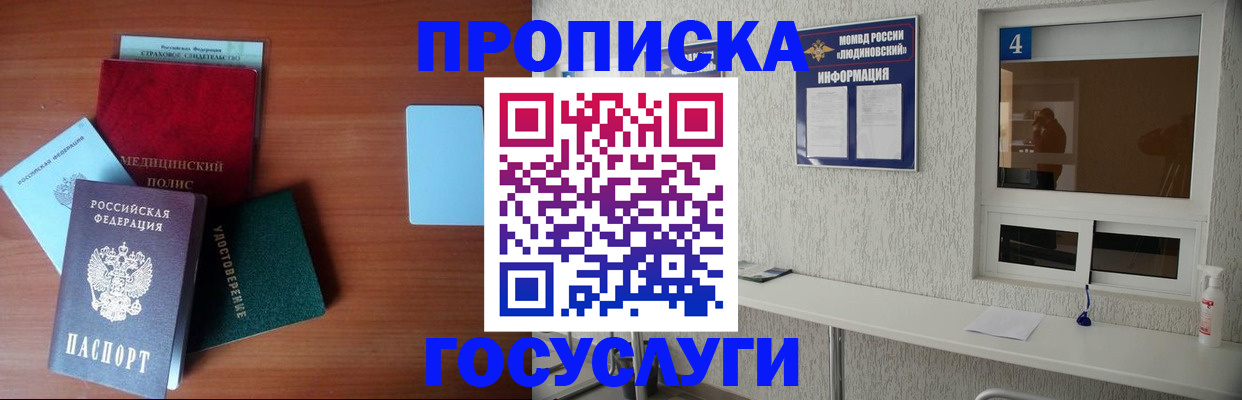 регистрация в Нижнекамске